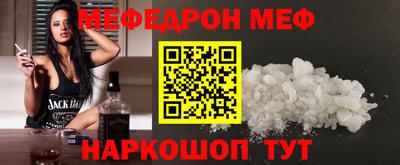 эйфоретик Обь
