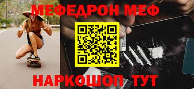 марки nbome Нягань