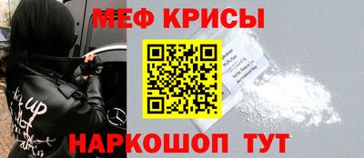 эйфоретик Обь