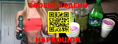 марки nbome Нягань