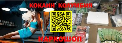эйфоретик Обь