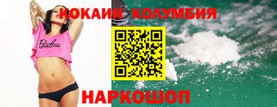 марки nbome Нягань