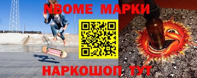 эйфоретик Обь