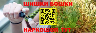 марки nbome Нягань