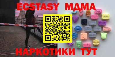 эйфоретик Обь