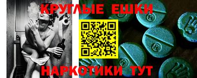 эйфоретик Обь