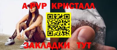 марки nbome Нягань