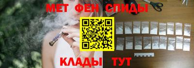эйфоретик Обь