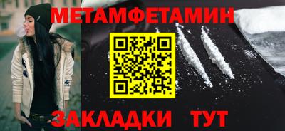 эйфоретик Обь