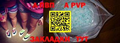 марки nbome Нягань