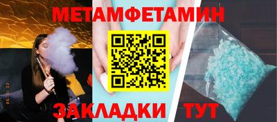 эйфоретик Обь