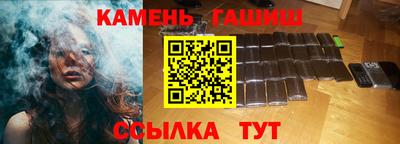 марки nbome Нягань
