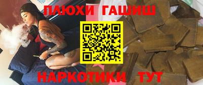 марки nbome Нягань