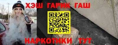 марки nbome Нягань