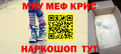 эйфоретик Обь
