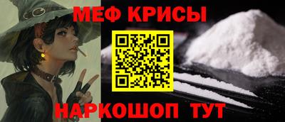 эйфоретик Обь