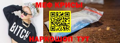 эйфоретик Обь