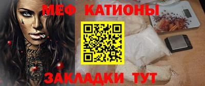 марки nbome Нягань