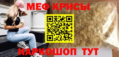 эйфоретик Обь