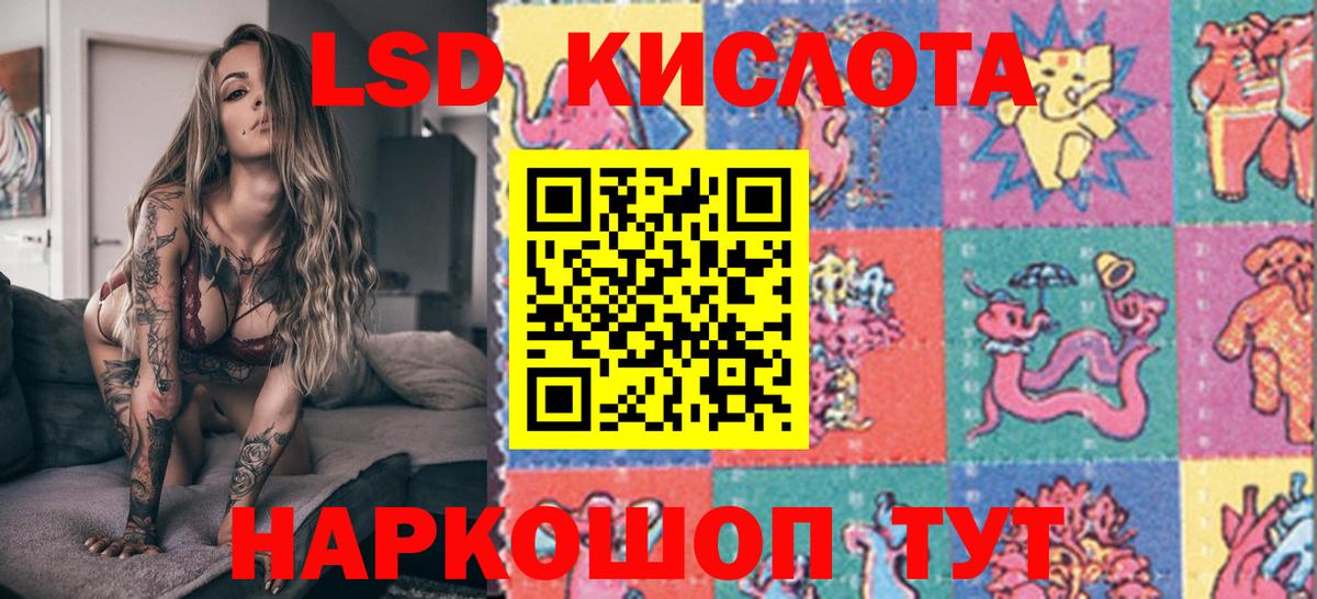 сколько стоит  Вход с VPN  Советск  Марки NBOMe  Марки NBOMe 1,8мг  Марки NBOMe 1,8мг 